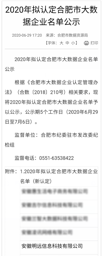 6f4be74459c54565b96cd9a804b7551d.png