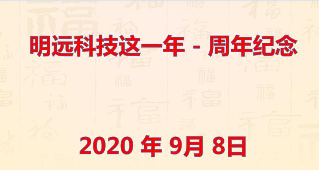 QQ截圖20200909112659.jpg