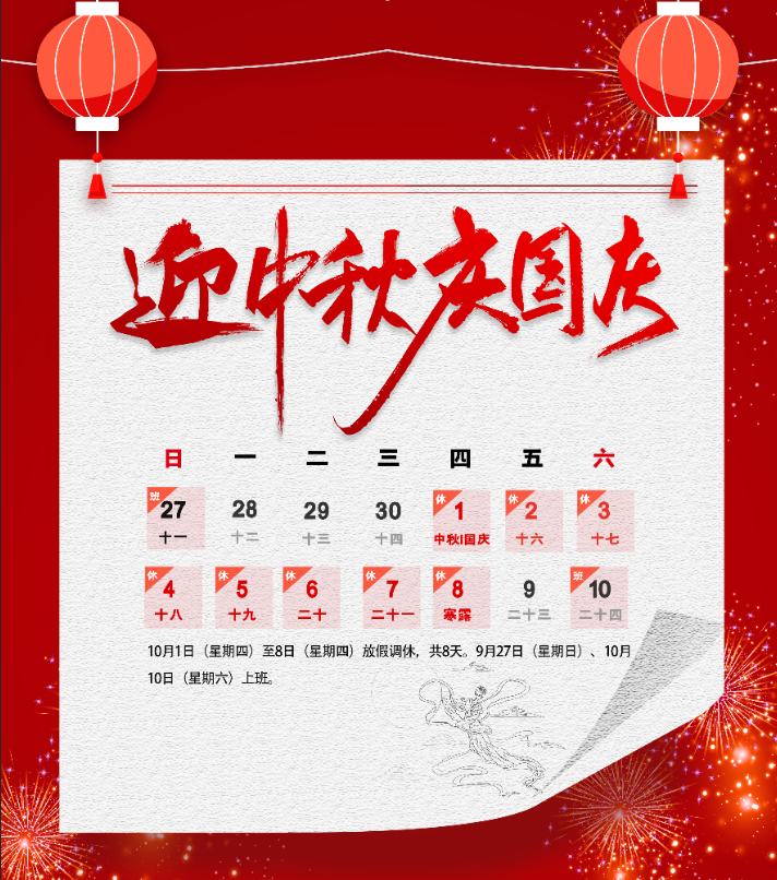 微信圖片_20200916154608.png
