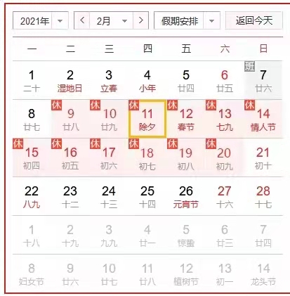 微信圖片_20210201100740.jpg