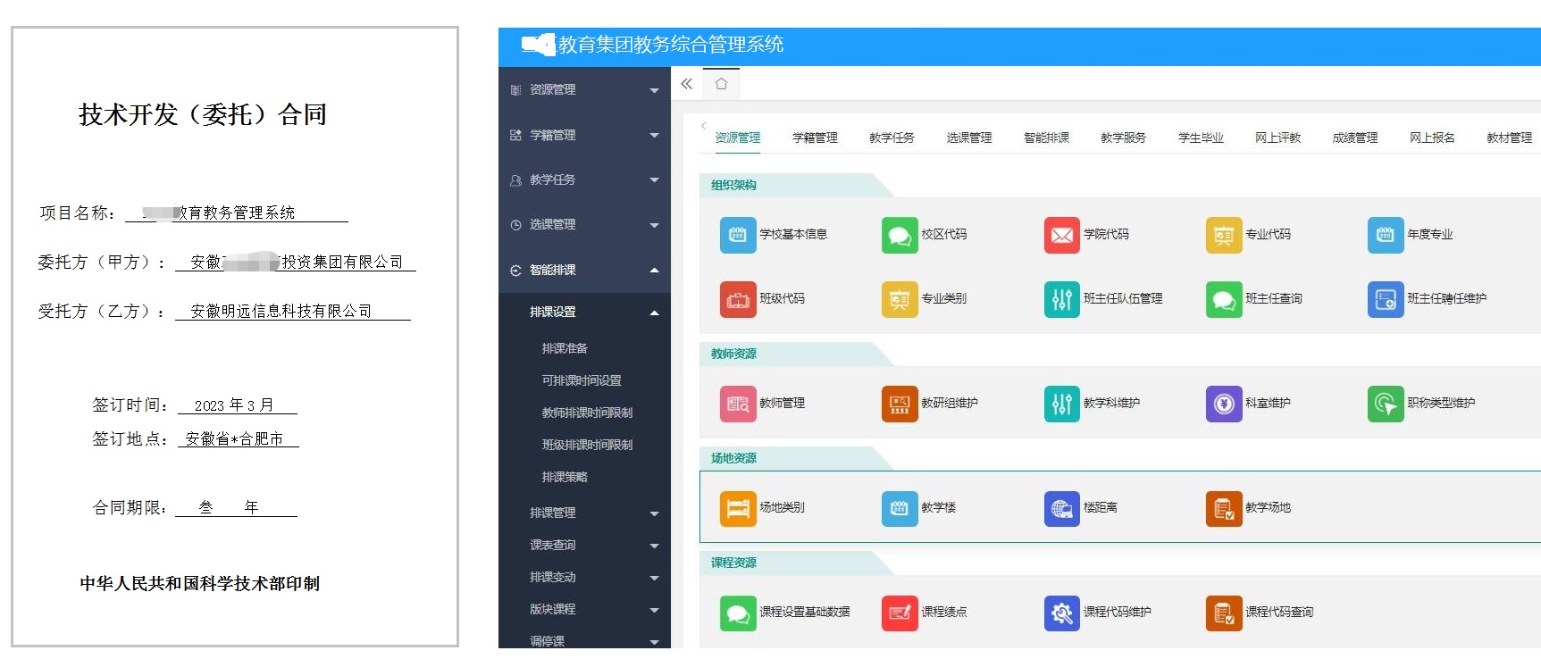 無標題.jpg